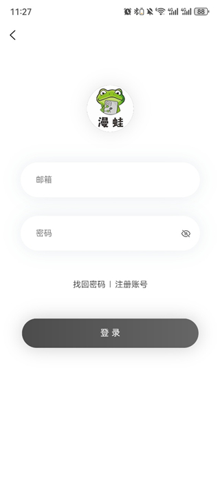 Manwa2活页夜刷示意
